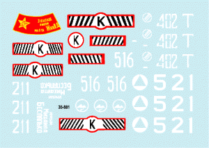 Star Decals 35-881 Soviet in Afghanistan part 3 1/35 – zdjęcie 2