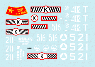 Star Decals 35-881 Soviet in Afghanistan part 3 1/35 – zdjęcie 2