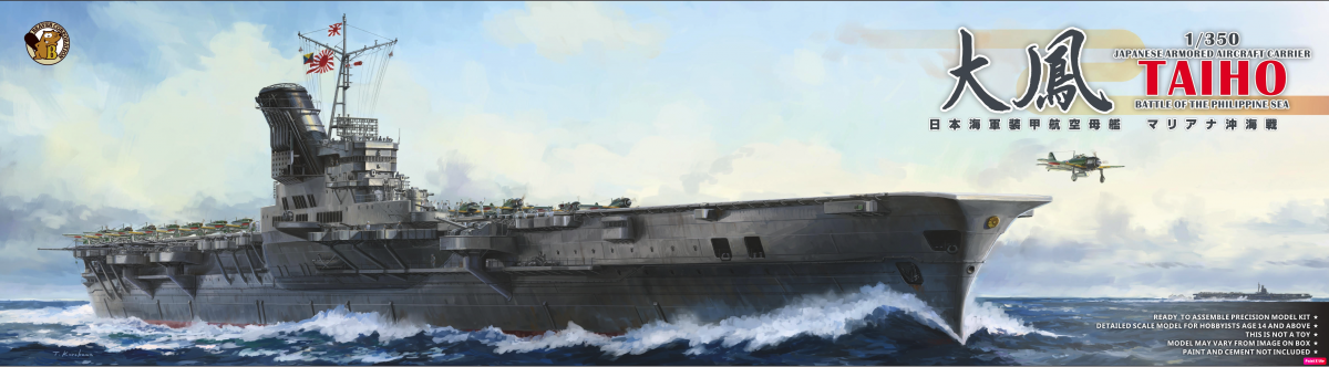 Very Fire BELBV350901DX IJN Aircraft Carrier Taiho DX Version 1/350 – immagine 6