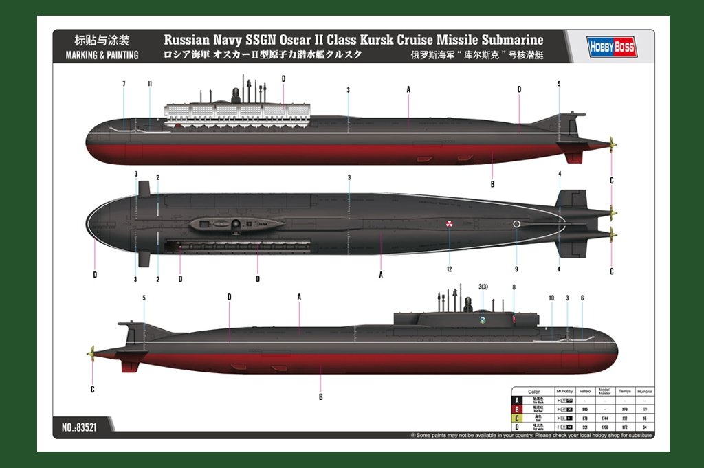 Hobby Boss 83521 Russian Navy SSGN Oscar II Class Kursk Cruise Missile Submarine 1/350 – immagine 2