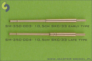 Master SM-350-003 German 10,5cm (4.1in) SKC/33 barrels - early type (16pcs) – immagine 4