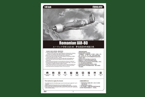 Hobby Boss 81757 Romanian IAR-80 1/48 – imagen 2