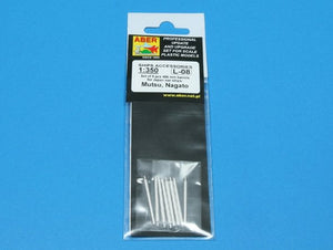 Aber 350L-08 Set of 8 pcs 406 mm barrels for Japanese ships Mutsu and Nagato 1/350 – Bild 4