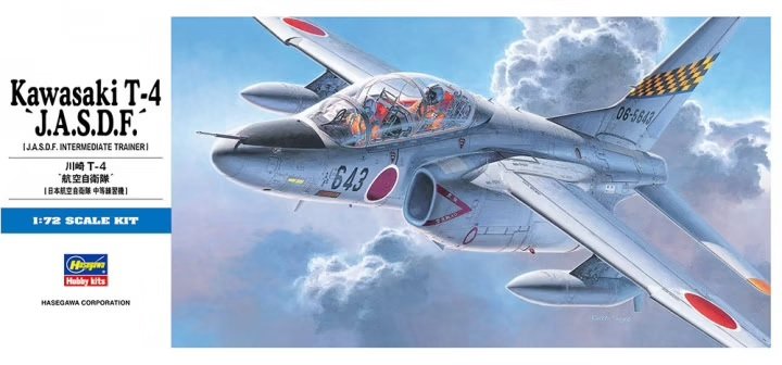 Hasegawa D12 Kawasaki T-4 'JASDF' 1/72