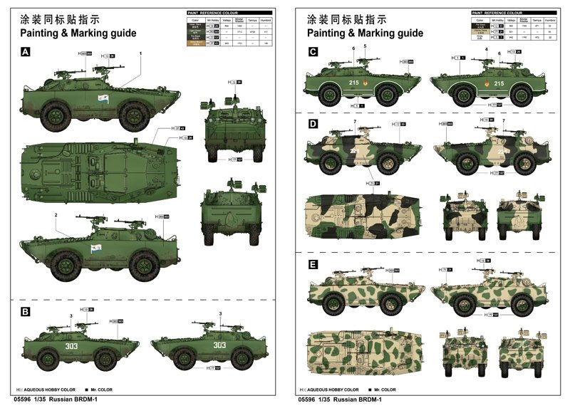 Trumpeter 05596 BRDM-1 russe – image 3
