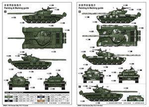 Trumpeter 09601 Soviet Obj.172 T-72 Ural 1/35 – Bild 3