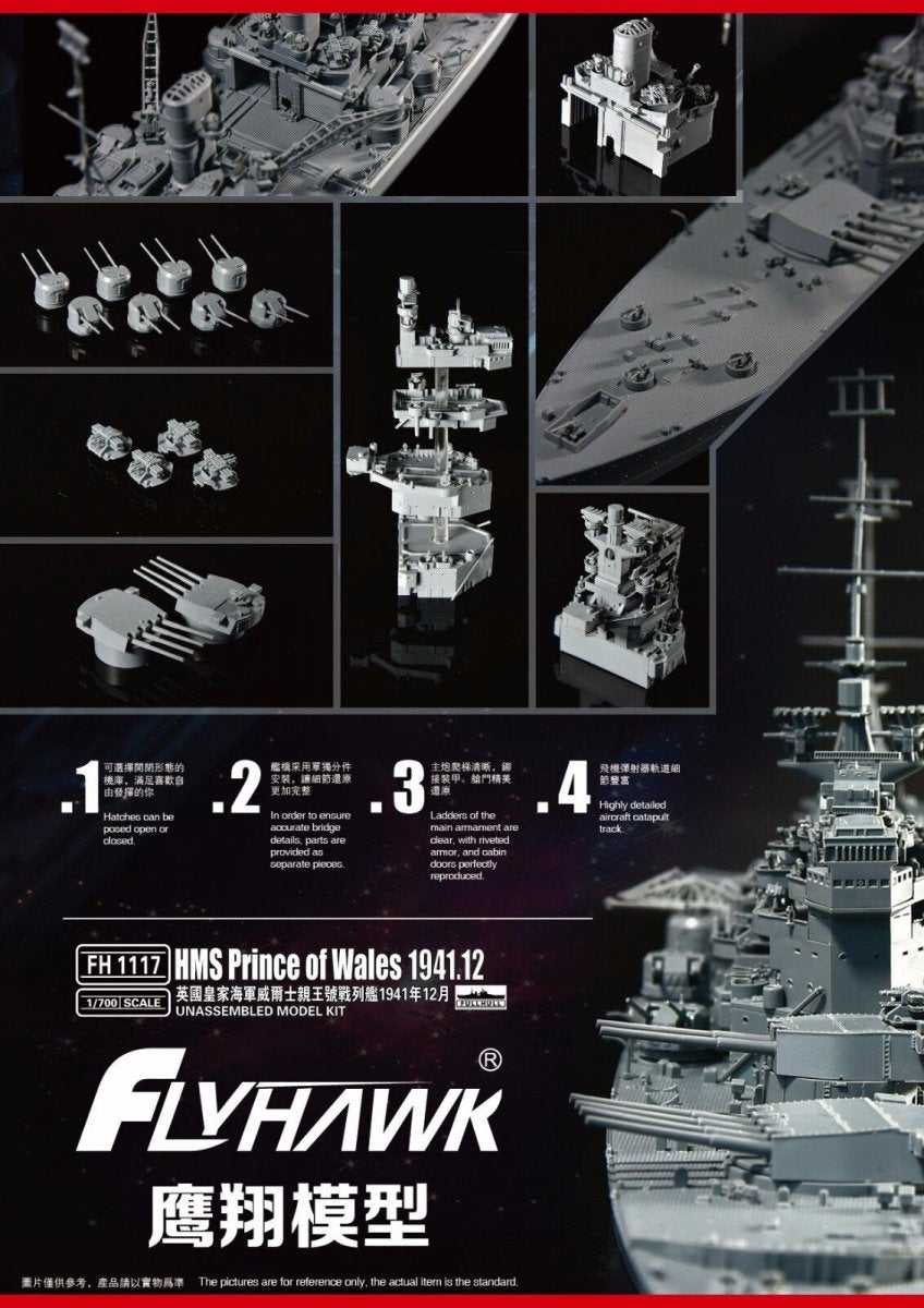 FlyHawk Model FH1117 HMS Prince of Wales Battleship Dec. 1941 1/700 – immagine 4