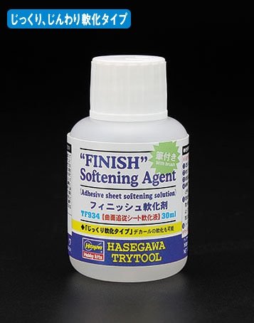 Hasegawa TF934 Softening Agent