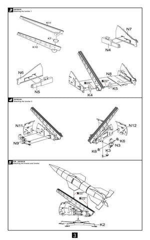 Modelcollect UA72141 German WWII Wasserfall Ferngelenkte Flakrakete 1+1 pack 1/72 – zdjęcie 8