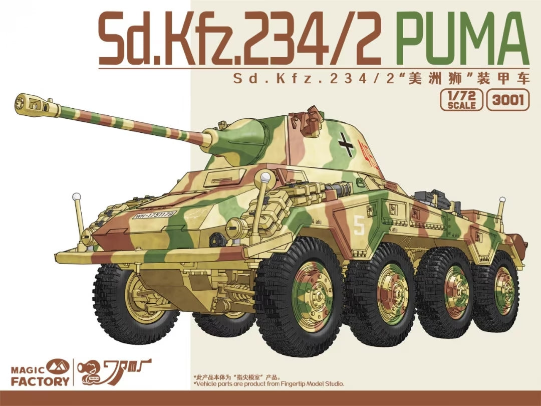 Magic Factory 3001 Sd.Kfz. 234/2 Puma 1/72