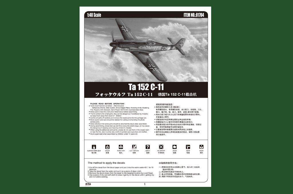 Hobby Boss 81704 Focke-Wulf Ta 152C-11 1/48 – immagine 3