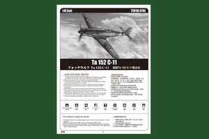 Hobby Boss 81704 Focke-Wulf Ta 152C-11 1/48 – immagine 3