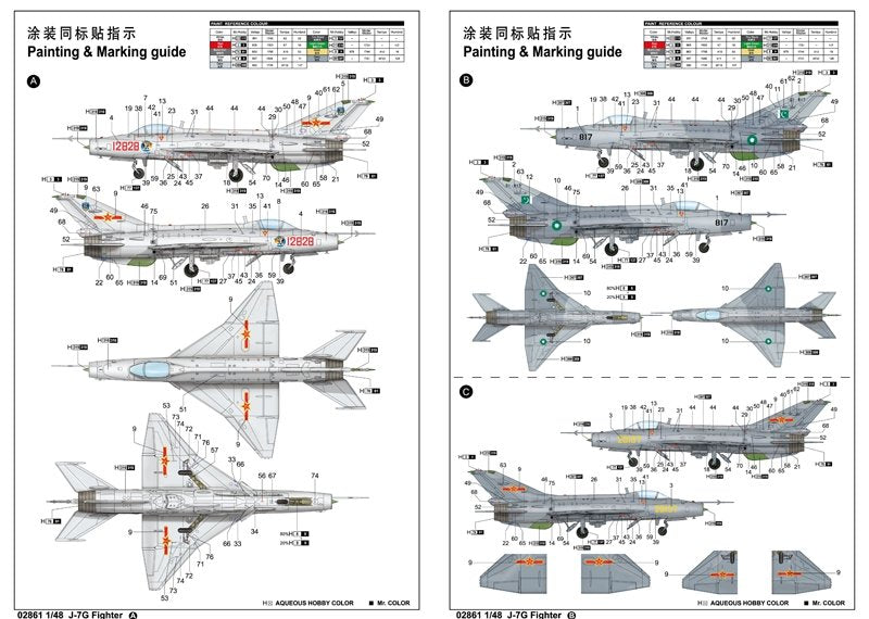 Trumpeter 02861 J-7G Fighter 1/48 – imagen 2