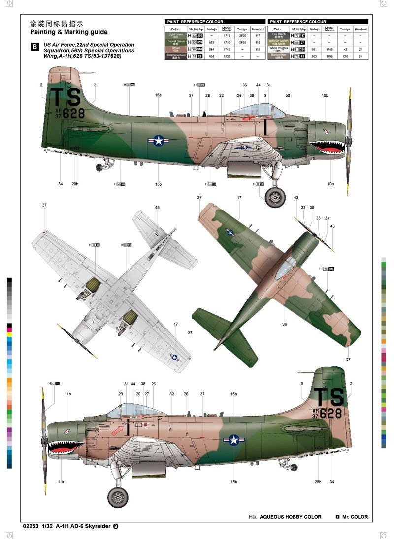 Trumpeter 02253 A-1H AD-6 Skyraider 1/32 – imagen 4
