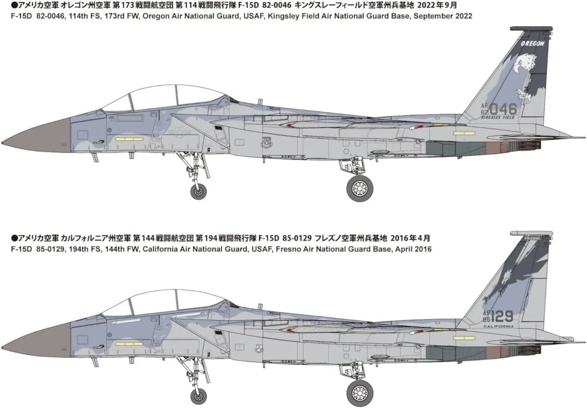 Fine Molds 72952 Chasseur F-15D de l&amp;#39;US Air Force au 1/72  – image 6