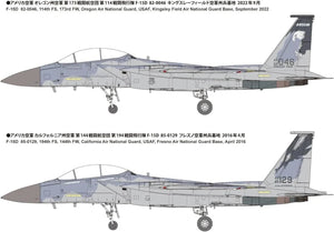 Fine Molds 72952 Chasseur F-15D de l&amp;#39;US Air Force au 1/72  – image 6
