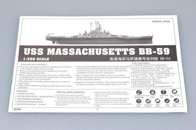 Trumpeter 05306 USS MASSACHUSETTS BB-59 1/350 – image 7