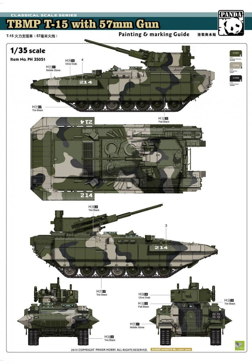 Panda Hobby 35051 TBMP T-15 with 57mm Gun 1/35 – immagine 4