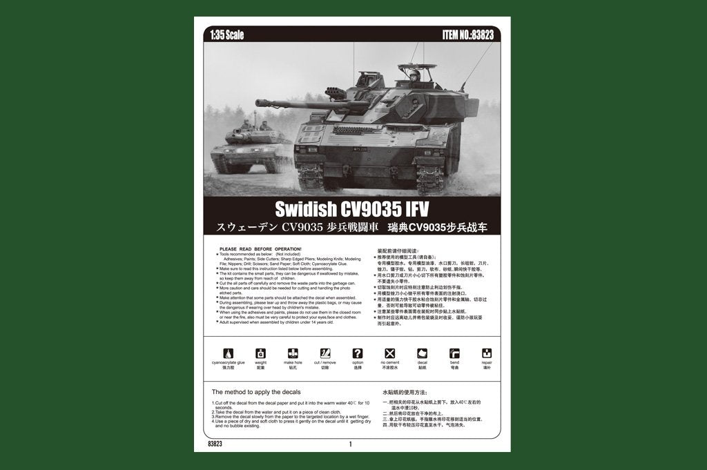 Hobby Boss 83823 Swidish CV9035 IFV 1/35 – imagen 2