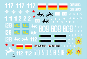 Star Decals 35-945 Véhicules blindés post-URSS 1/35 – image 3