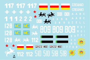 Star Decals 35-945 Véhicules blindés post-URSS 1/35 – image 3