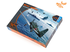 Clear Prop! CP72012 Ki-51 Sonia Reconnaissance ADVANCED KIT 1/72 – imagen 3