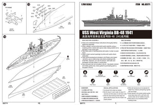 Trumpeter 05771 USS West Virginia BB-48 1941 1/700 – image 4
