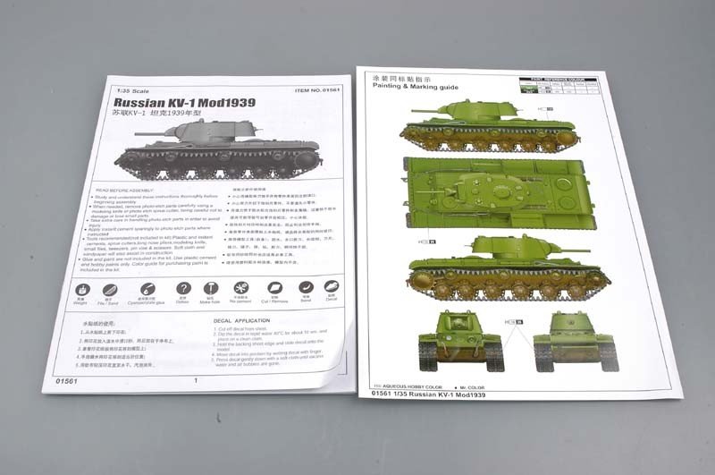 Trumpeter 01561 KV-1M1939 1/35 – immagine 7
