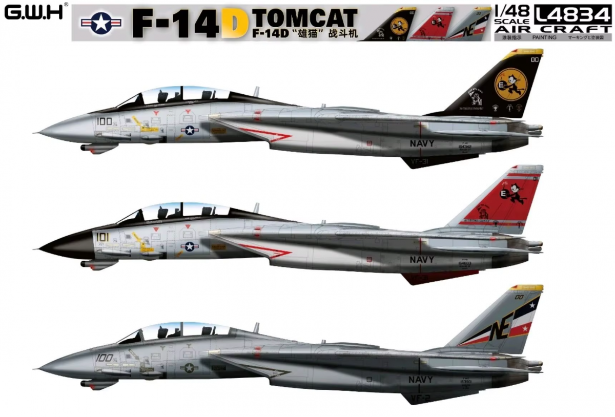 Great Wall Hobby L4834 F-14D Tomcat 1/48 – zdjęcie 3