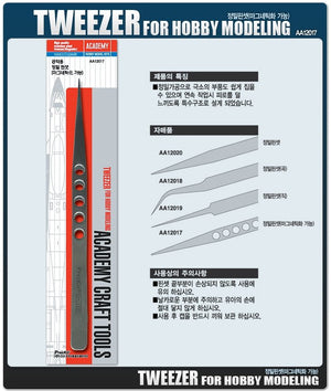 Academy 12017 Precision tweezer - pęseta precyzyjna