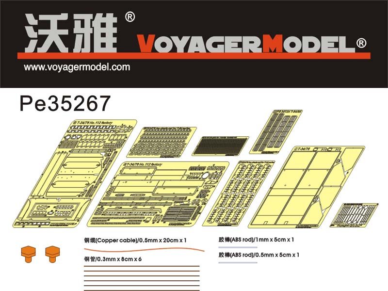 Maquette Voyager PE35267 T-34/76 russe de la Seconde Guerre mondiale n° 112, production tardive (pour DRAGON 6479/6452), échelle 1/35