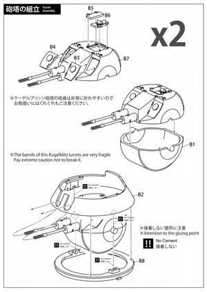 Modelcollect UA72349 Fist of war, WWII germany E50 &amp;quot;Terminator&amp;quot; assault tank 1/72 – immagine 5