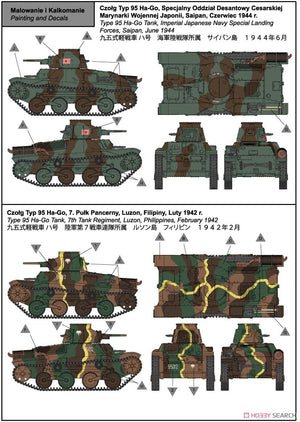 IBG 72088 Type 95 Ha-Go Tank 1/72 – image 16