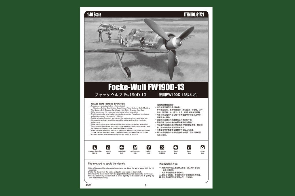 Hobby Boss 81721 Focke-Wulf FW190D-13 – immagine 2