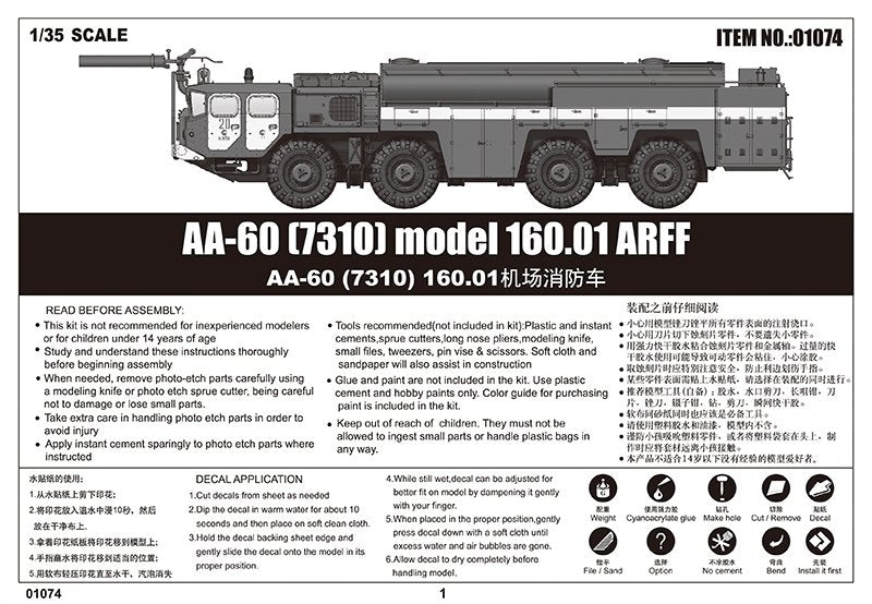 Trumpeter 01074 AA-60 (7310) model 160.01 ARFF 1/35 – zdjęcie 6