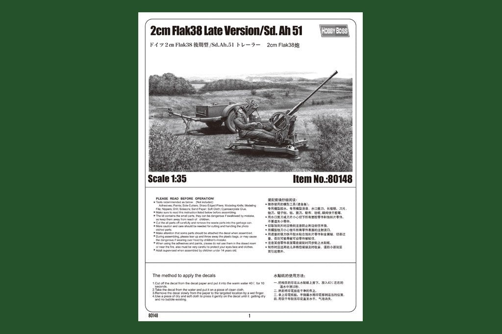 Hobby Boss 80148 2cm Flak38 Late Version/Sd. Ah 51 1/35 – Bild 2