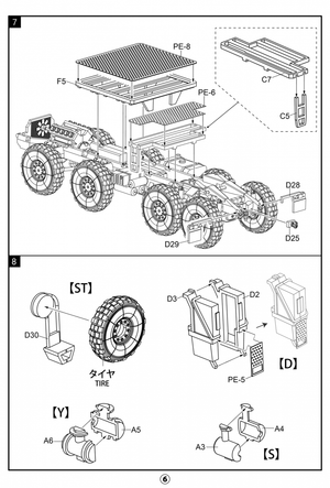 Modelcollect UA72341 German MAN KAT1M1014 8*8 HIGH-Mobility off-road truck with M870A1 semi-trailer 1/72 – immagine 16