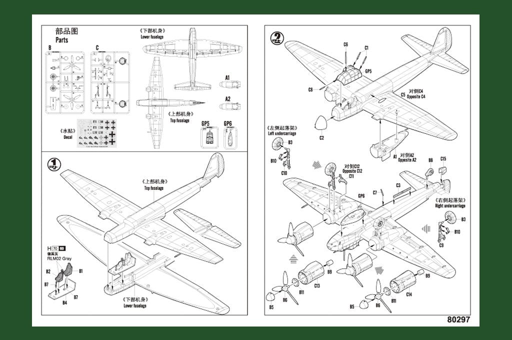 Hobby Boss 80297 German Ju88 1/72 – Bild 5