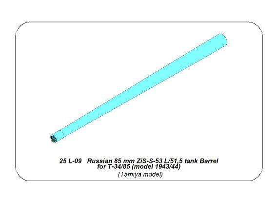 Aber 25L-09 Russian 85 mm ZiS-S-53 L/51,5 tank Barrel for T-34/85 (model 1943/44) 1/25 – Bild 7