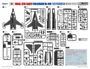 Great Wall Hobby L7214 (G.W.H) MiG-29 Fulcrum SMT 9-19 1/72 – immagine 2