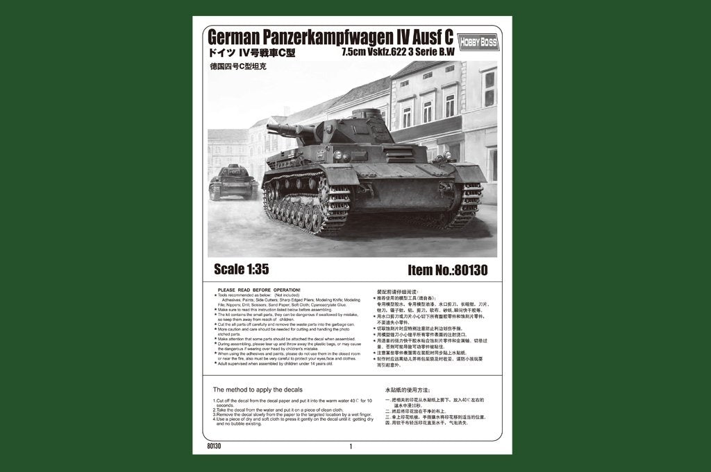 Hobby Boss 80130 German Panzerkampfwagen IV Ausf C – zdjęcie 2