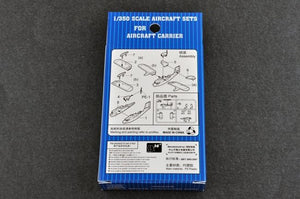 Trumpeter 06277 Loire Observation Aircraft 1/350 – image 2