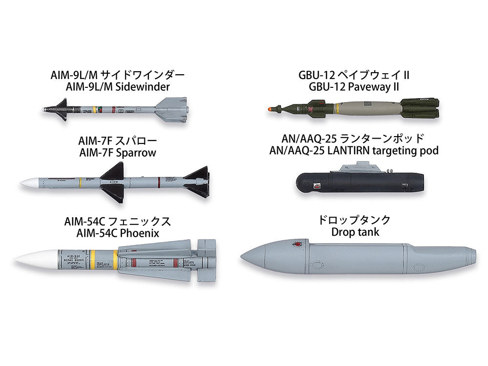 Tamiya 60795 Grumman F-14D Tomcat 1/72 – immagine 6