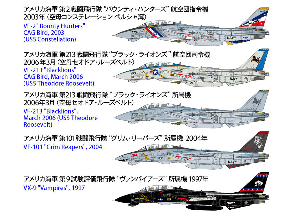 Tamiya 60795 Grumman F-14D Tomcat 1/72 – immagine 32
