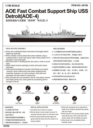 Trumpeter 05786 AOE Fast Combat Support Ship USS Detroit (AOE-4) 1/700 – immagine 4