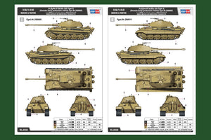 Hobby Boss 84558 Pz.Kpfw.VI Sd.Kfz.182 Tiger II Porsche Early production vehicle Fgst.Nr.280009 1/35 – zdjęcie 3