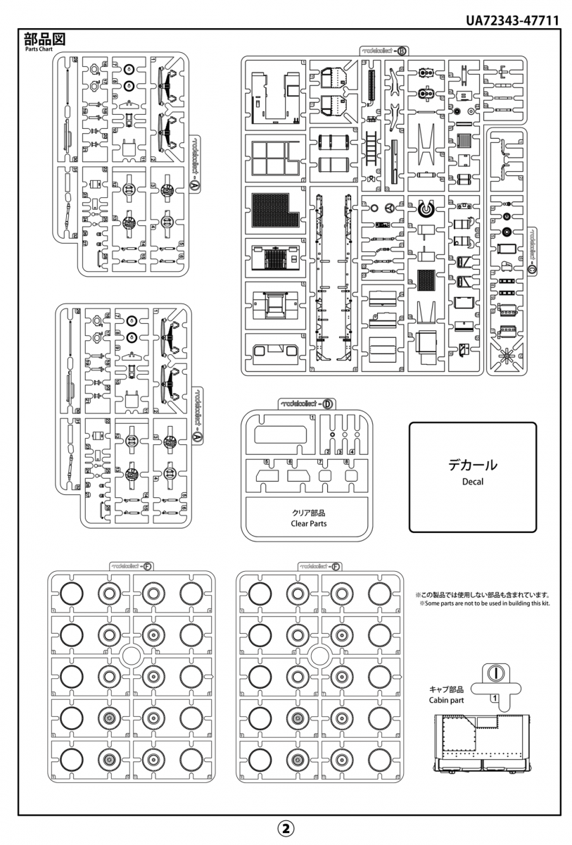 Modelcollect UA72343 U.S M983A2 Tractor 1/72 – Bild 3