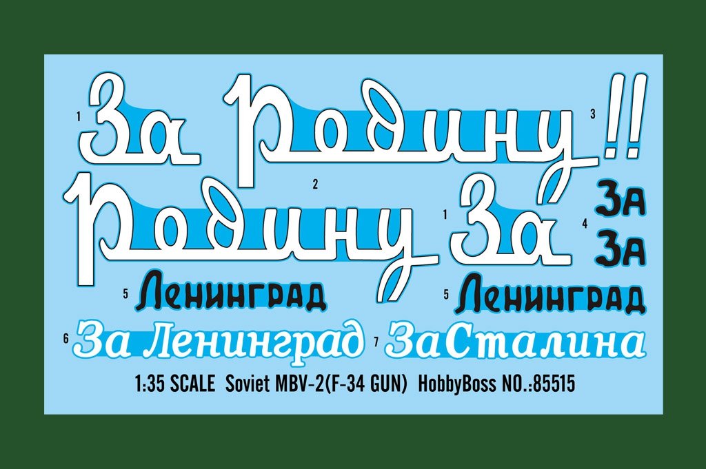 Hobby Boss 85515 Soviet MBV-2 (F-34 GUN) 1/35 – imagen 2