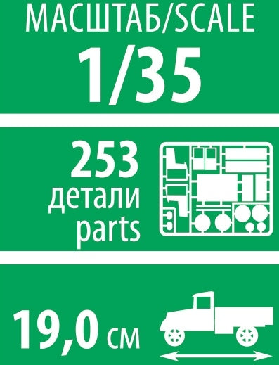 Zvezda 3712 ZIL-130 Soviet Truck 1/35 – image 8