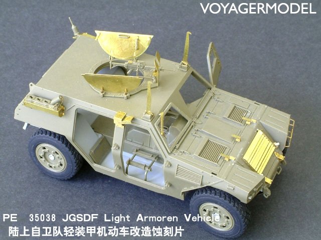Maquette Voyager PE35038 Véhicule blindé léger japonais au 1/35 – image 3